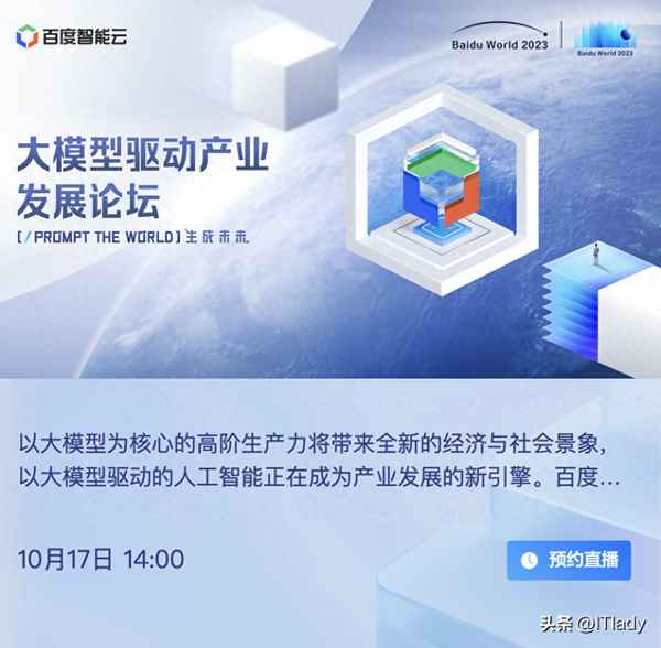 论坛策划方案范文在线阅读_论坛活动怎么策划