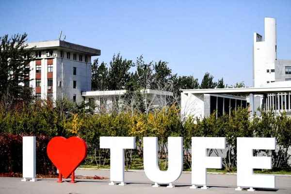 天津财经大学是985还是211—天津财经大学是985还是211入取分数