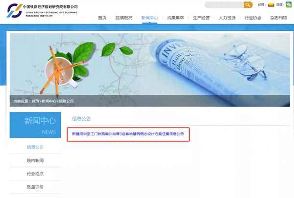 横栏高铁站最新消息-横栏镇高铁
