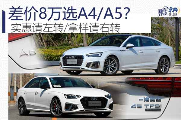 a5大還是a4大圖片-正常本子是A4還是B5