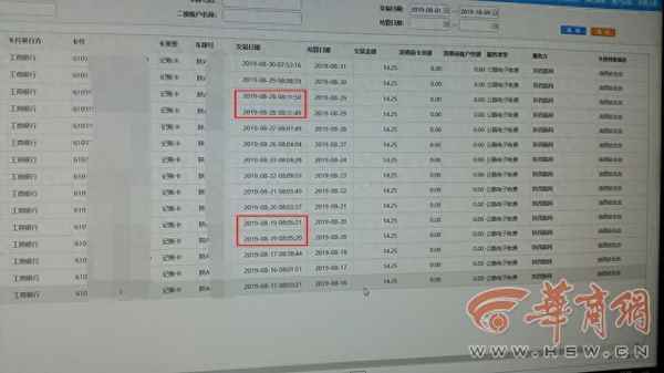 ect電控變速器傳感器電路低輸入、變速箱傳感器輸入電壓低