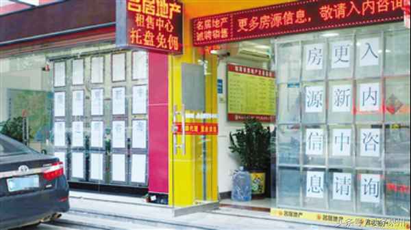 尚好家房產(chǎn)-尚好家房產(chǎn)中介