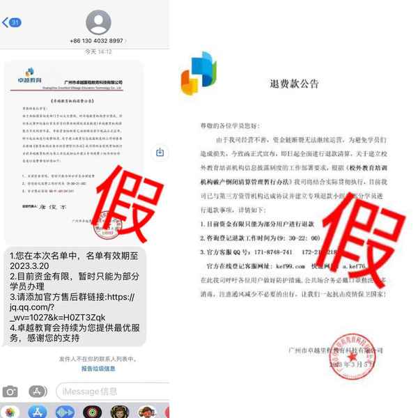 廣州卓越教育_廣州卓越教育培訓機構怎么樣