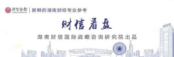 湖南财经频道-湖南财经频道回放