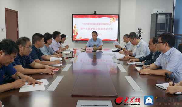 濟南市市中區教育和體育局(濟南市市中區教育和體育局主要工作內容)