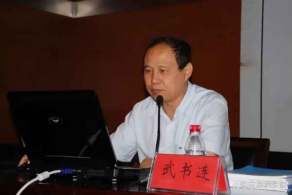 河南财经政法大学排名,河南财经政法大学排名多少?