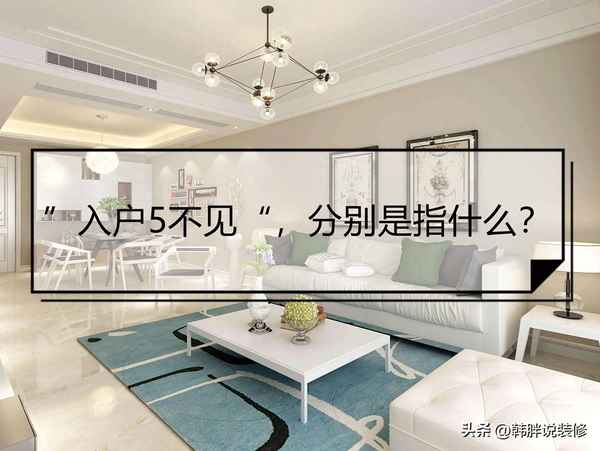 入户门三见三不见,进门是客厅需要做隔断吗