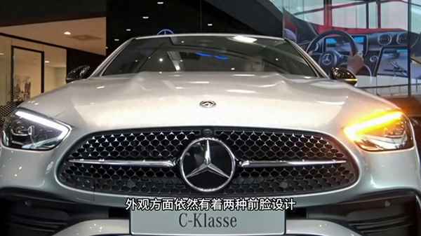 c350el奔馳報價2023款(c350el奔馳報價2023款價格)