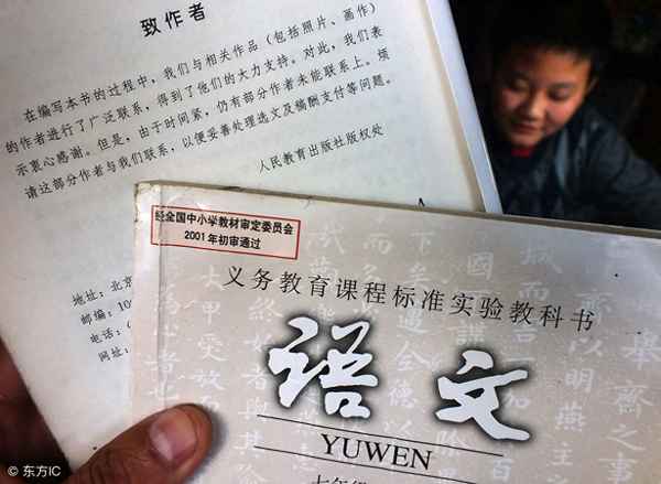 吹不折你挺拔的脊背读音_吹不折你挺拔的脊背的拼音