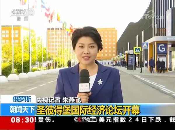 财经收音机(收音机财经新闻频道)