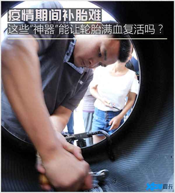 補(bǔ)胎釘和膠條哪個好-補(bǔ)胎釘和膠條哪個好知乎