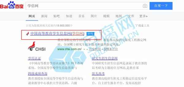 教育部電子注冊備案表-教育部電子注冊備案表驗證碼在哪