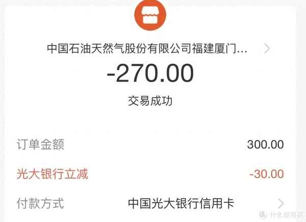 加油軟件app排行榜、哪個(gè)加油app優(yōu)惠最大