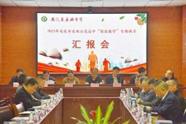 安慶教育局;安慶教育局24小時咨詢電話號碼