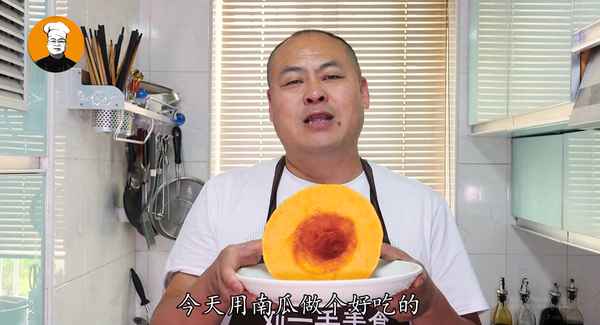 南瓜餡兒包子的做法—嫩南瓜素餡怎么調制好吃