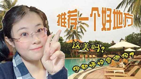 作文《推薦一個好地方》、作文《推薦一個好地方》書店