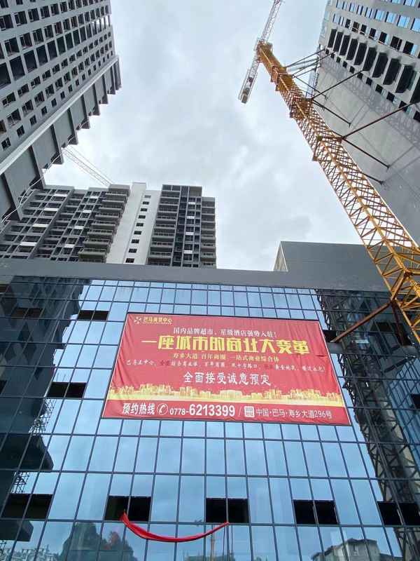 巴马房产,巴马房产1平