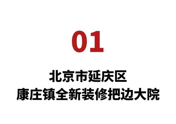 附近民房出租500元以下-附近出租屋二室一厅