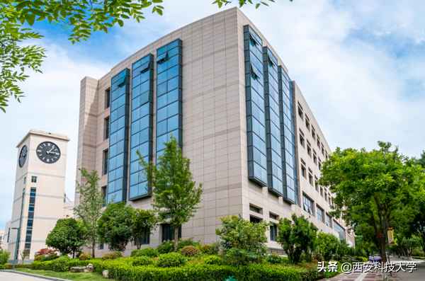 西安科技大學(xué)繼續(xù)教育學(xué)院—西安科技大學(xué)繼續(xù)教育學(xué)院是幾本