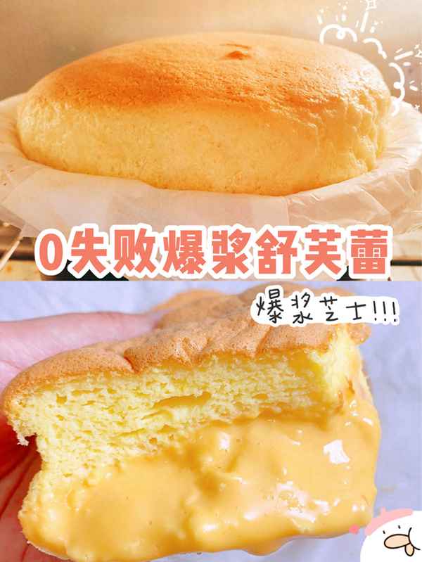 100種甜品西點,甜品店有什么甜點清單