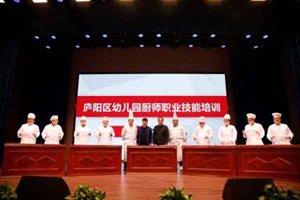 幼兒園廚房培訓內容記錄_2023幼兒園食堂培訓