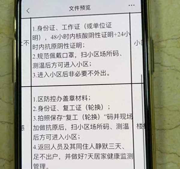 申請復工復產報告怎么寫、復工復產申請報告書