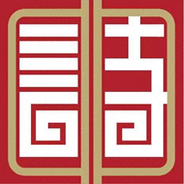 为了纪念屈原投江的诗句;为了纪念屈原投江的诗句是什么