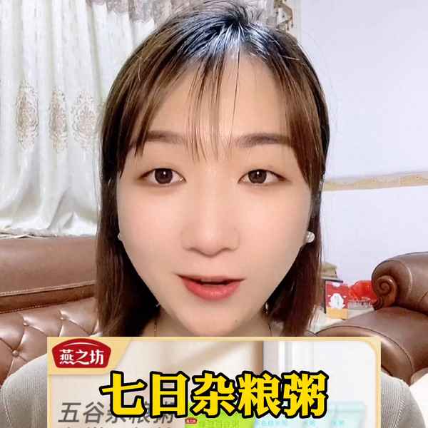 五谷雜糧搭配比例表_五谷雜糧搭配比例表圖片