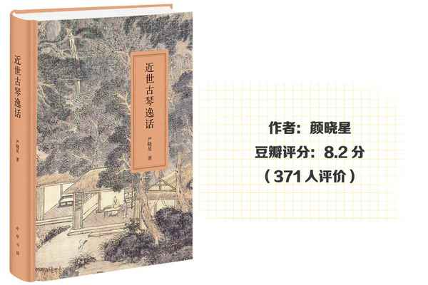 传统文化书籍_传统文化书籍有哪些小学生