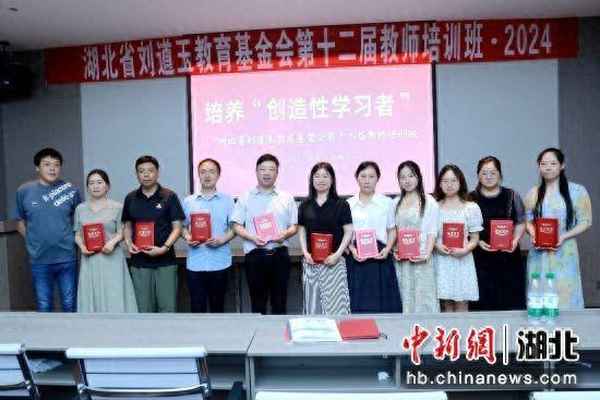 恩施教育培訓(恩施教育培訓機構前十名排名)