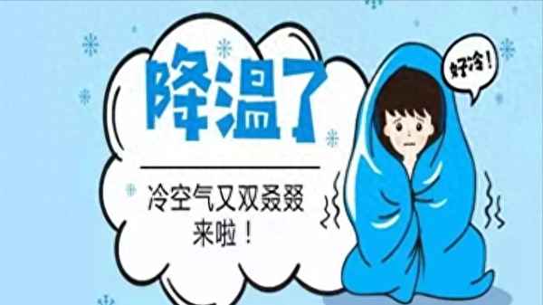 18号天气怎么样-18号天气情况怎么样