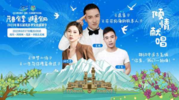 《可可托海的牧羊人》原唱,《可可托海的牧羊人》