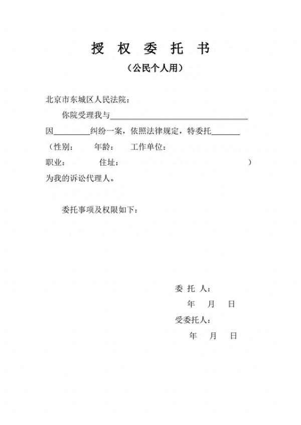 法定代表人證明文件樣本、如何寫法定代表人的證明書