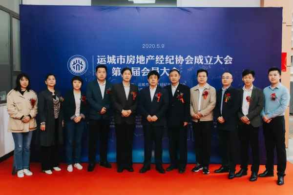 运城房产局_运城房产局局长王有余简介