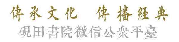 红色经典文化—红色经典文化传承