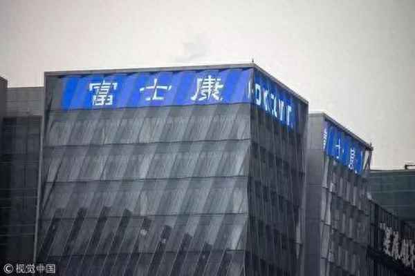 富士康和工业富联的上市原因;富士康上市了吗