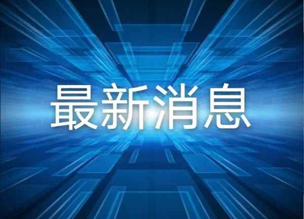 高速一級管制是什么意思-高速一級管制是什么意思呀