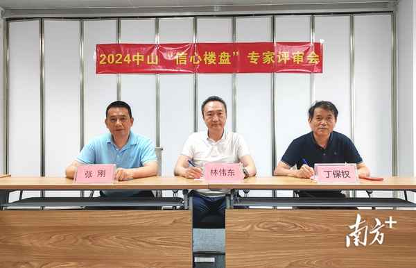 中山市房產、中山市房產證查詢入口