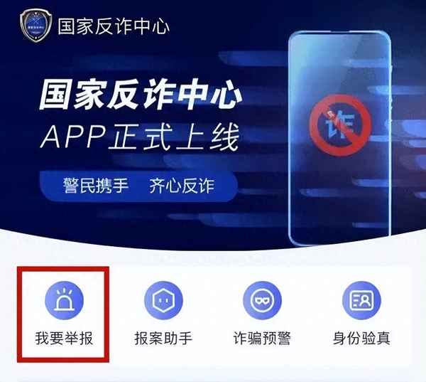报警人可以投诉电话吗;报警可以电话报警吗还是要去警察局