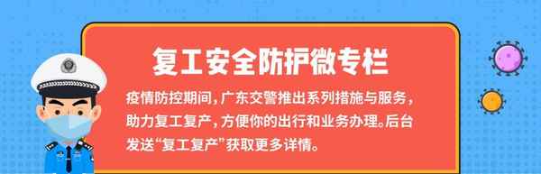 揭陽教育安全平臺登錄-揭陽市教育安全平臺