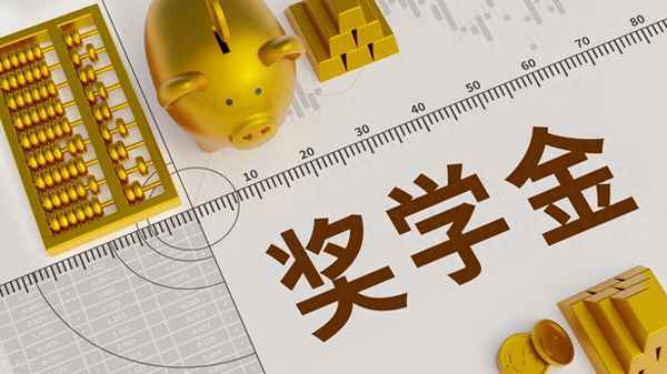 國家勵志獎學金申請理由簡短,國家勵志獎學金申請理由簡短80字