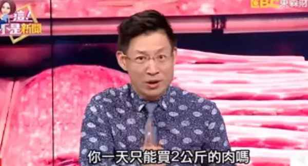 东森财经很卡(东森平台注册官网)