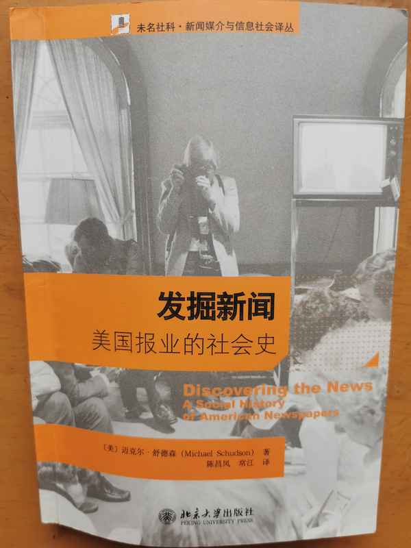 新聞的觀后感怎么寫—新聞觀后感50字20篇