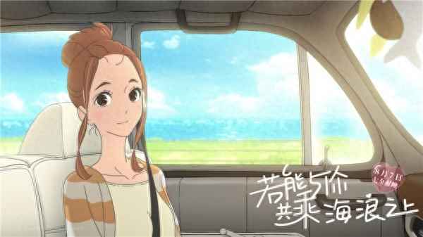 檸檬的那個(gè)動(dòng)畫(huà)片叫什么-檸檬系動(dòng)漫人物