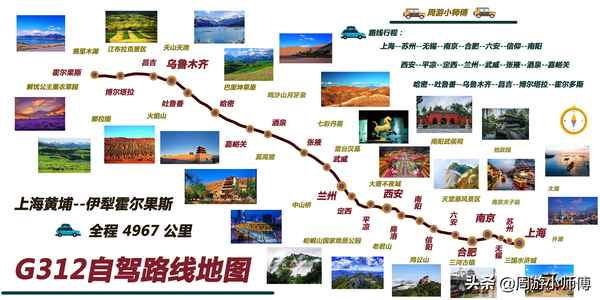 内蒙古315省道全程线路图—内蒙古315省道起点和终点