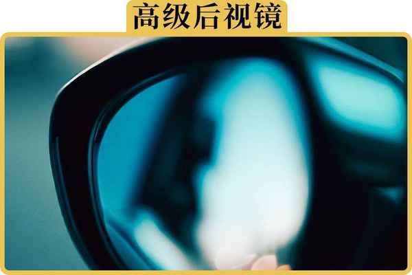 汽車倒車鏡_汽車倒車鏡加熱開關在哪里