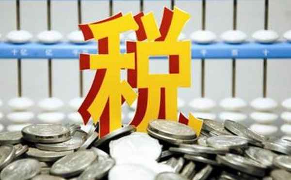房產稅是地稅還是國稅(房產稅是國稅收還是地稅收)