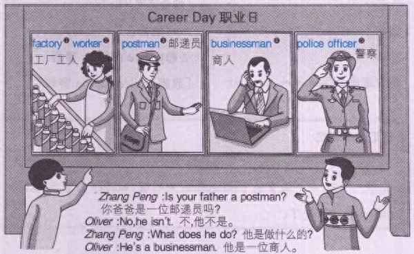 六年級上冊英語課文翻譯;pep六年級上冊英語課文翻譯