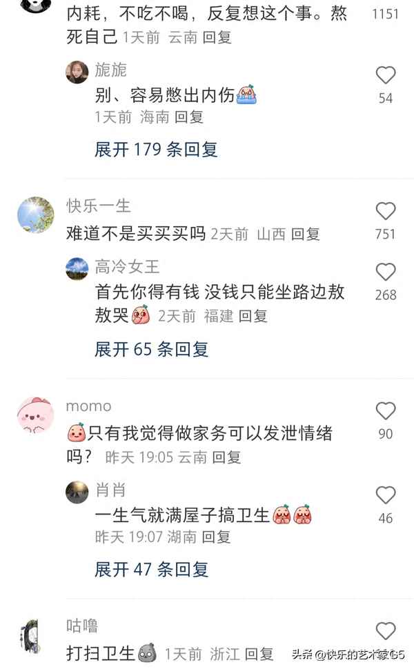 情緒宣泄的幾種方式—情緒宣泄的重要性