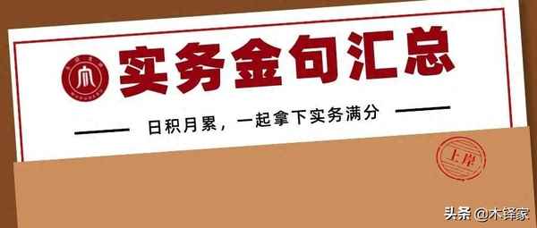 關于質量的經典名句—質量重要的名言警句